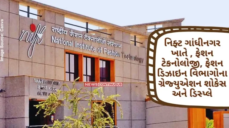 Graduation Showcase and Display of Space Design, Textile Design, Fashion Technology, Fashion Design Departments at NIFT Gandhinagar