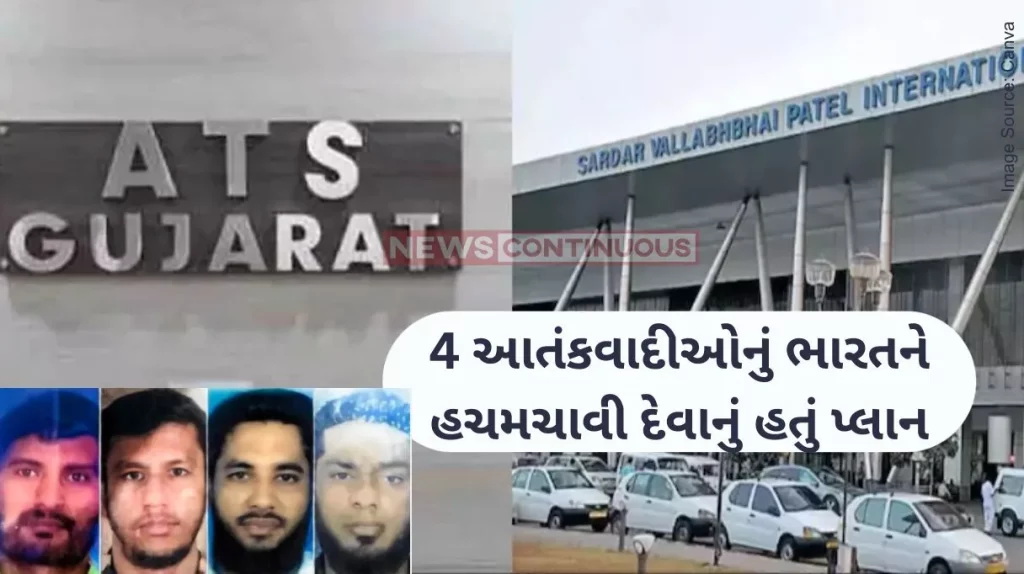 Gujarat ATS Gujarat ATS Nabbed 4 Radicalised IS Terrorists Who Planned Suicide Attack To Target BJP, RSS Leaders