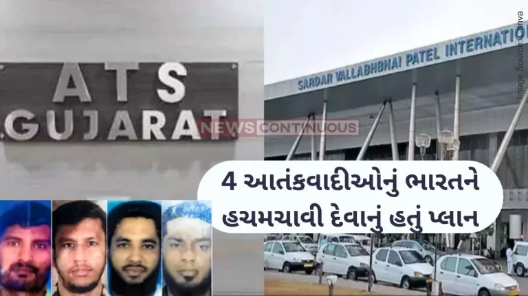 Gujarat ATS Gujarat ATS Nabbed 4 Radicalised IS Terrorists Who Planned Suicide Attack To Target BJP, RSS Leaders