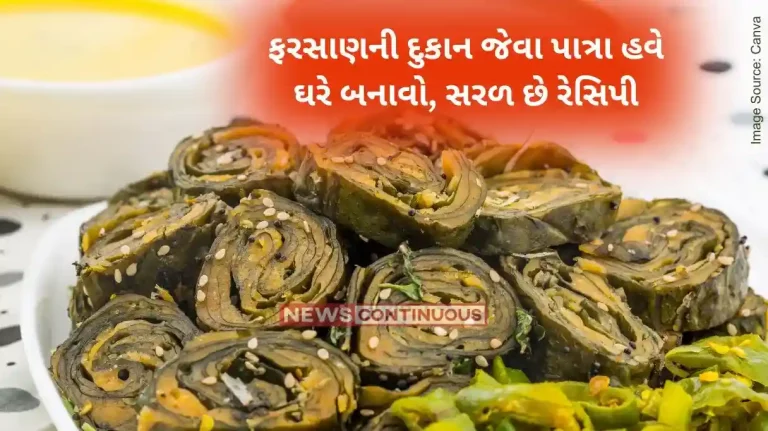 Gujarati patra Learn how to make Gujarati special Patra at home