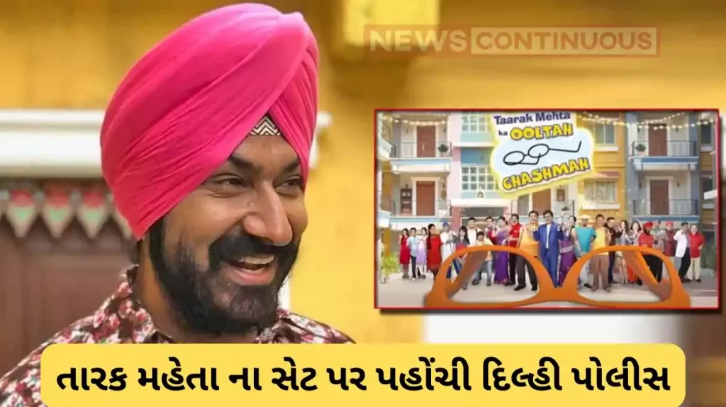 Gurucharan singh missing case delhi police reached taarak mehta ka ooltah chashmah sets