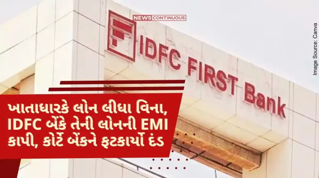IDFC Bank Penalty IDFC Bank Deducts His Loan EMI Without Account Holder Taking Loan, Consumer Court Now Imposes 20x Penalty