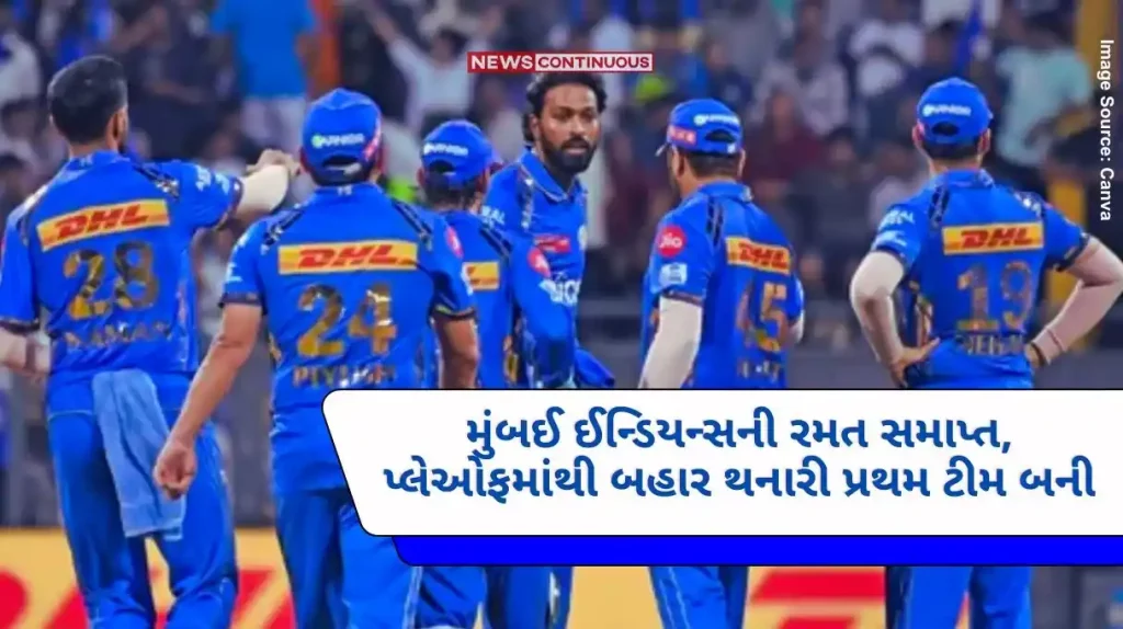 IPL 2024 Mumbai Indians end game, become first team out of playoffs, team out of IPL for just this reason.