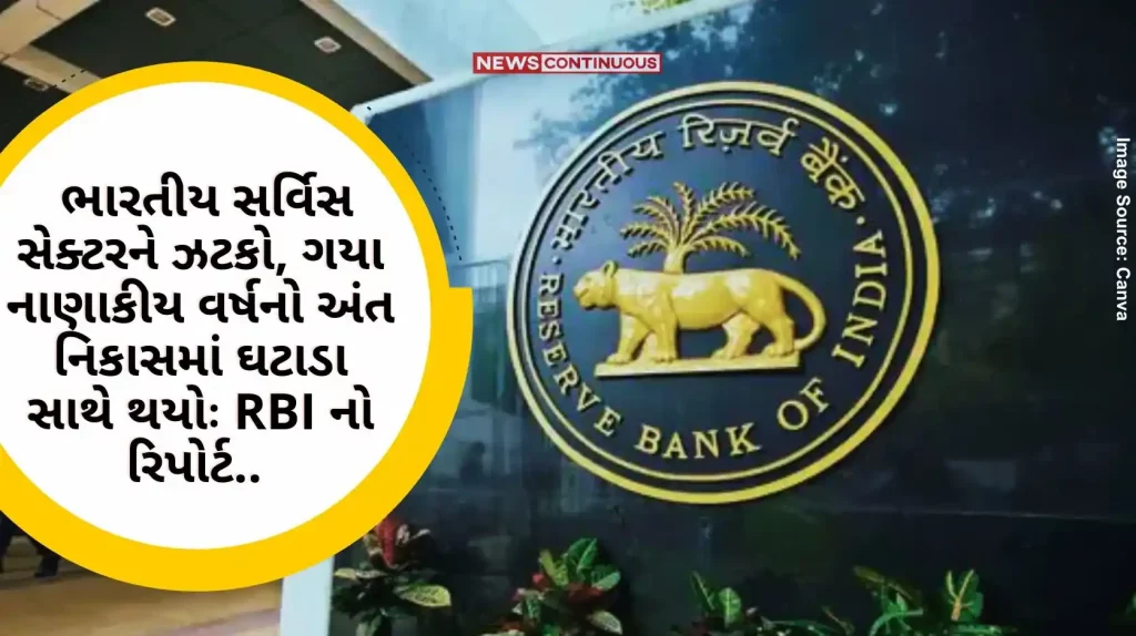 India Export Jolt to Indian service sector, last financial year ends with decline in exports RBI report