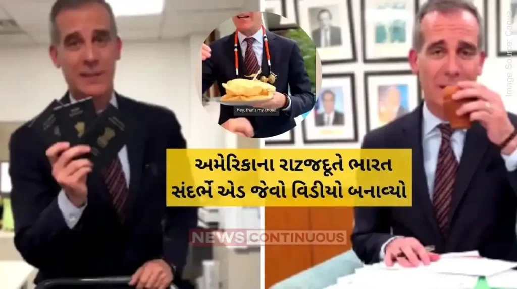 India-US Relations US ambassador to India Eric Garcetti’s hilarious representation of a report on India America relations.