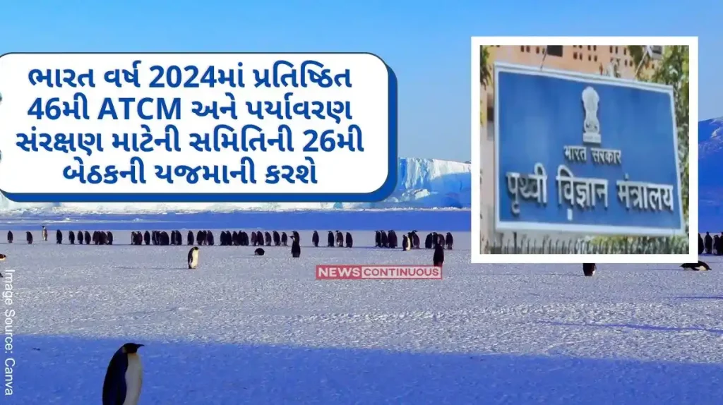 India will host the prestigious 46th Antarctic Treaty Consultation Meeting and the 26th meeting of the Committee on Environmental Protection in 2024.