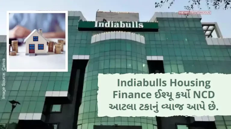 Indiabulls Housing Finance Its NCD issued by Indiabulls Housing Finance pays 10.75% interest. Should you invest Indiabulls Housing Finance Its NCD issued by Indiabulls Housing Finance pays 10.75% interest. Should you invest