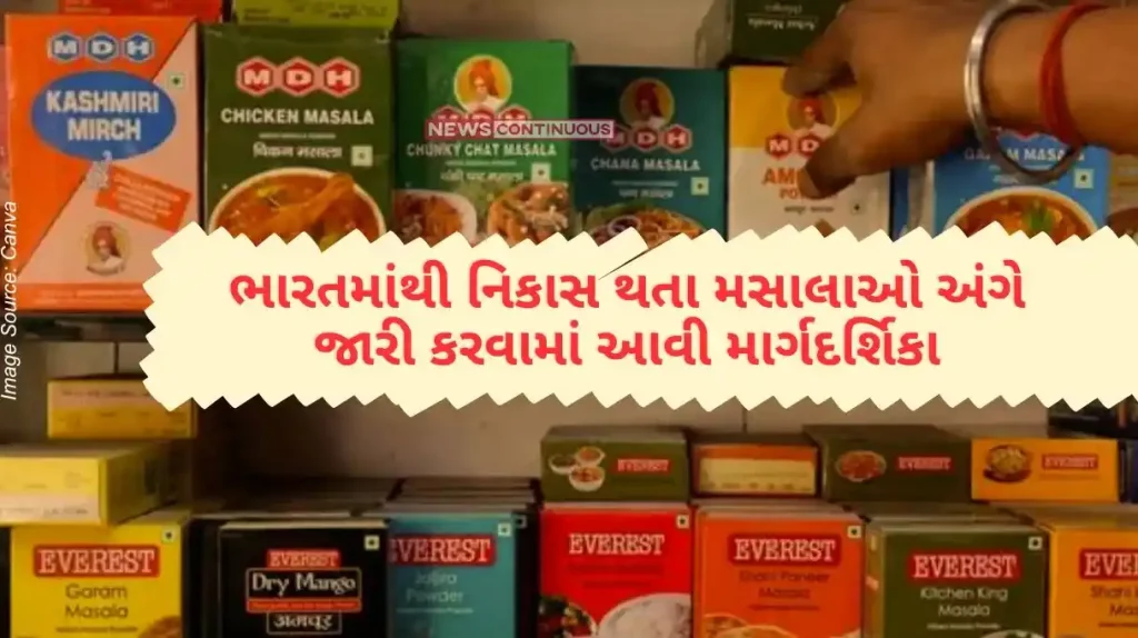 Indian Spices Export Guidelines issued on spices exported from India, these strict measures taken to prevent the effects of ethylene oxide...