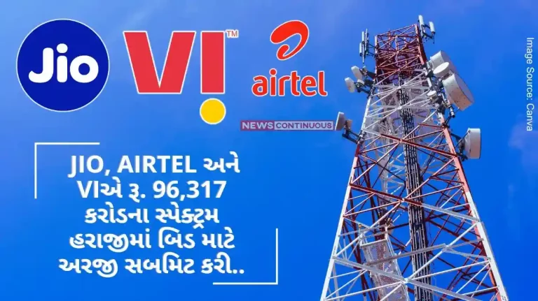 Indian Telecom Spectrum Auction  Jio, Airtel and Vi have Rs. 96,317 crore spectrum auction application submitted for bid Indian Telecom Spectrum Auction Jio, Airtel and Vi have Rs. 96,317 crore spectrum auction application submitted for bid