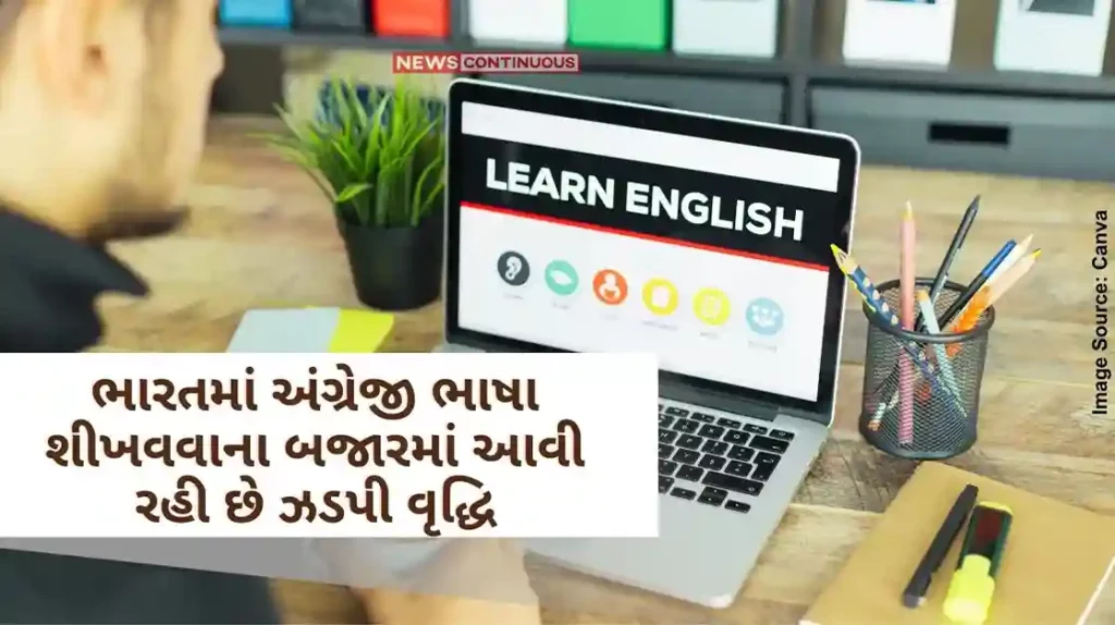 India's English language teaching market is witnessing rapid growth, expected to cross a CAGR of 7.5% by 2030..