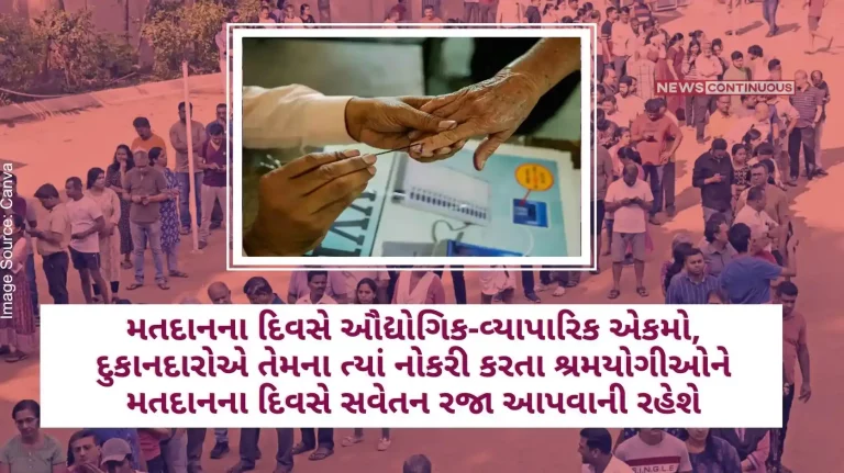 Industrial-commercial units, shopkeepers shall give paid leave to their employees on polling day on polling day.