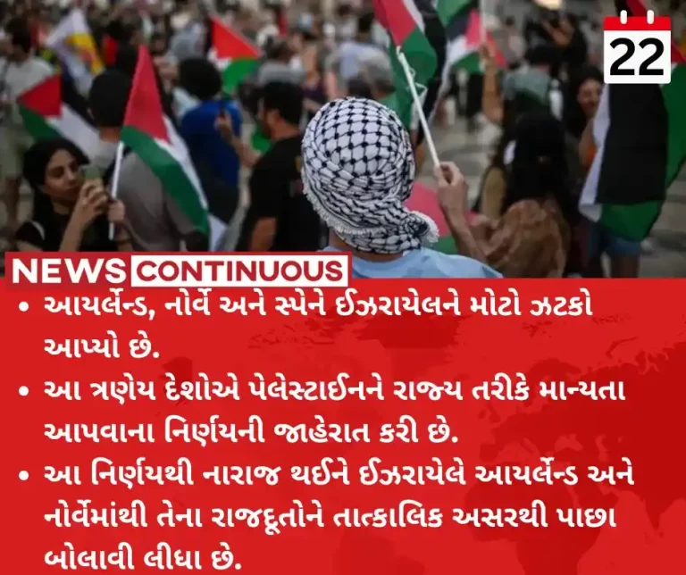 Israel Palestine War Israel recalls ambassadors to