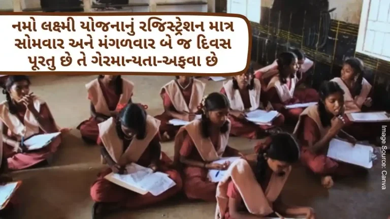 It is a misconception that the registration of Namo Lakshmi Yojana is only for two days, Monday and Tuesday.