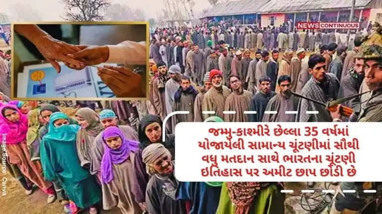 Jammu and Kashmir has left an indelible mark on India's electoral history with the highest voter turnout in general elections held in the last 35 years.