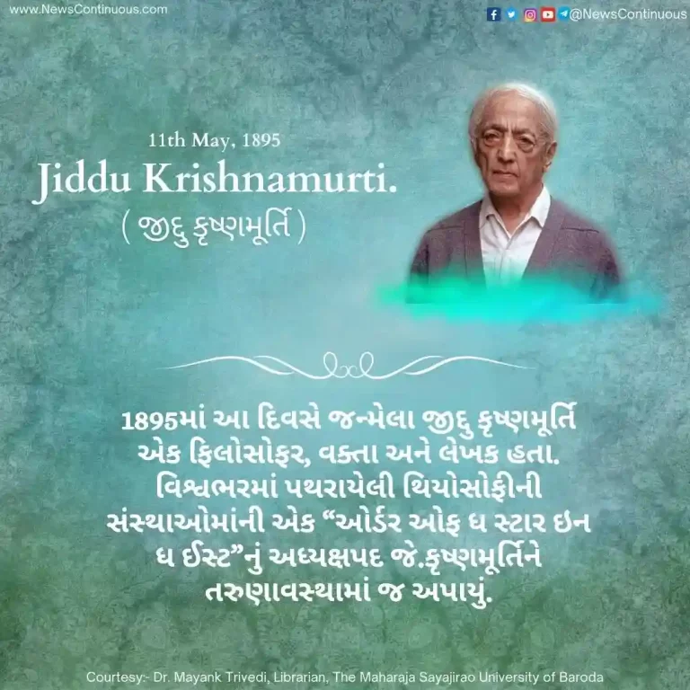Jiddu Krishnamurti  born on 11 May 1895, was a philosopher, orator and writer. Jiddu Krishnamurti born on 11 May 1895, was a philosopher, orator and writer.