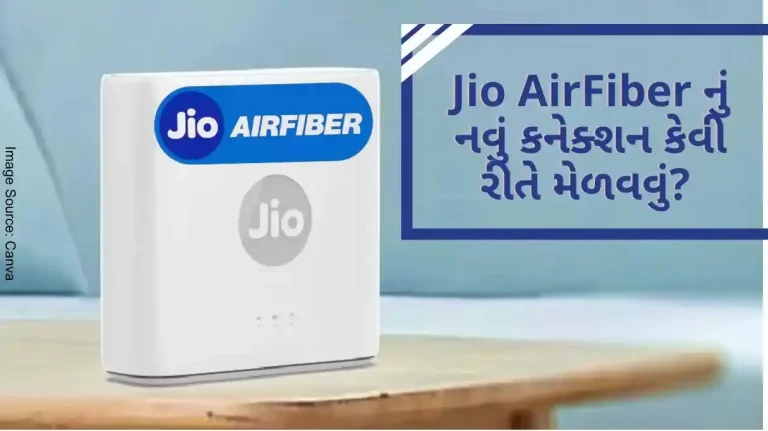Jio AirFiber How to get a new Jio AirFiber connection What is its plan and internet speed..