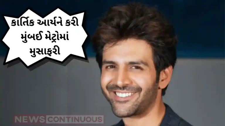 Kartik aaryan in metro fans gathering for taking selfies