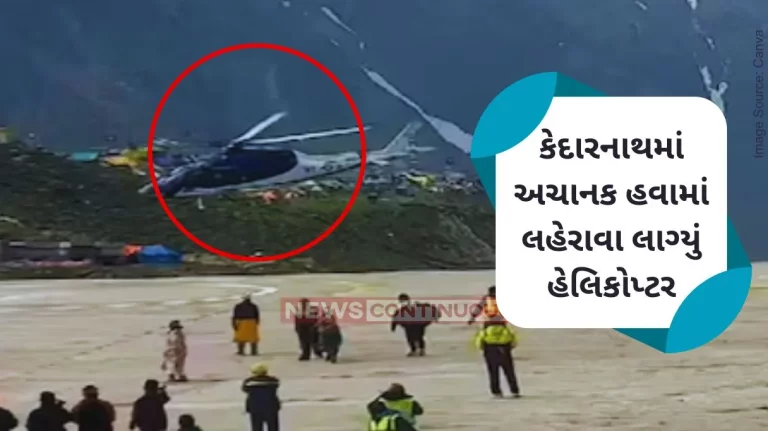 Kedarnath Dham Helicopter develops technical snag, makes emergency landing en route Kedarnath