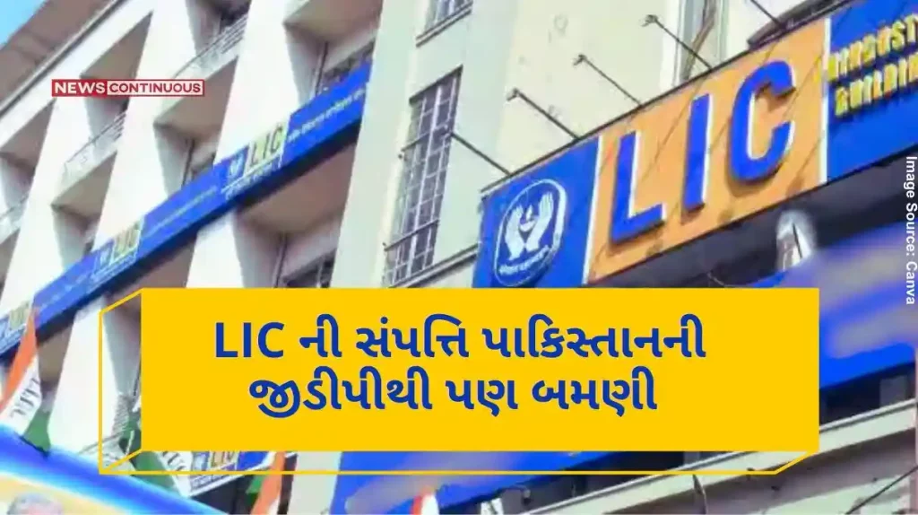 LIC AUM LIC's wealth is more than double of Pakistan's GDP, these 3 neighboring countries can't even compare it together..