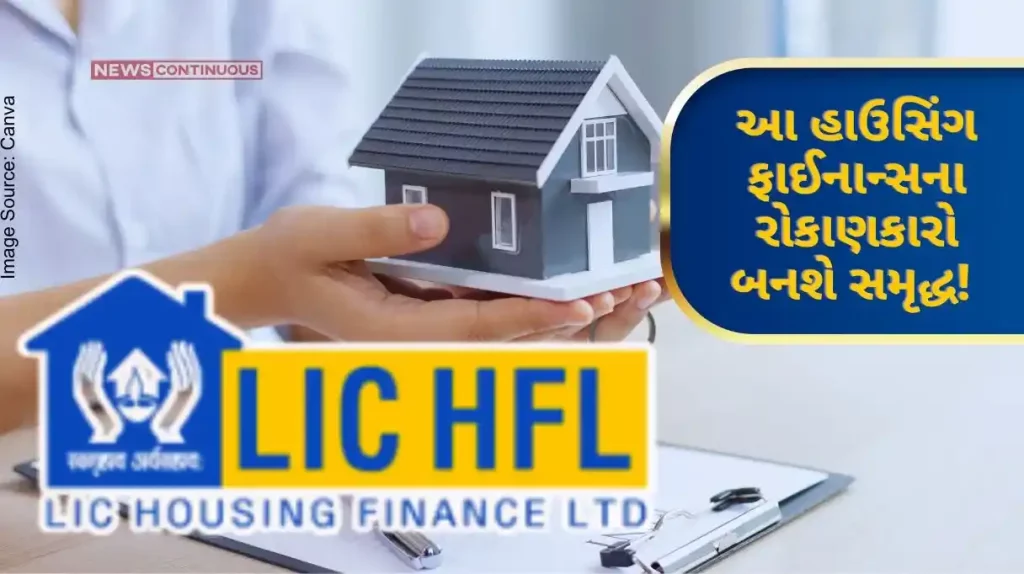 LIC Housing Finance's net profit falls 7 percent year-on-year in March quarter, company issues huge dividend of 450 percent