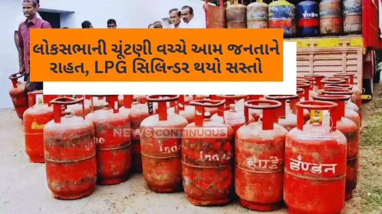 LPG Price Cut 19-kg commercial LPG cylinder rates reduced by Rs 19