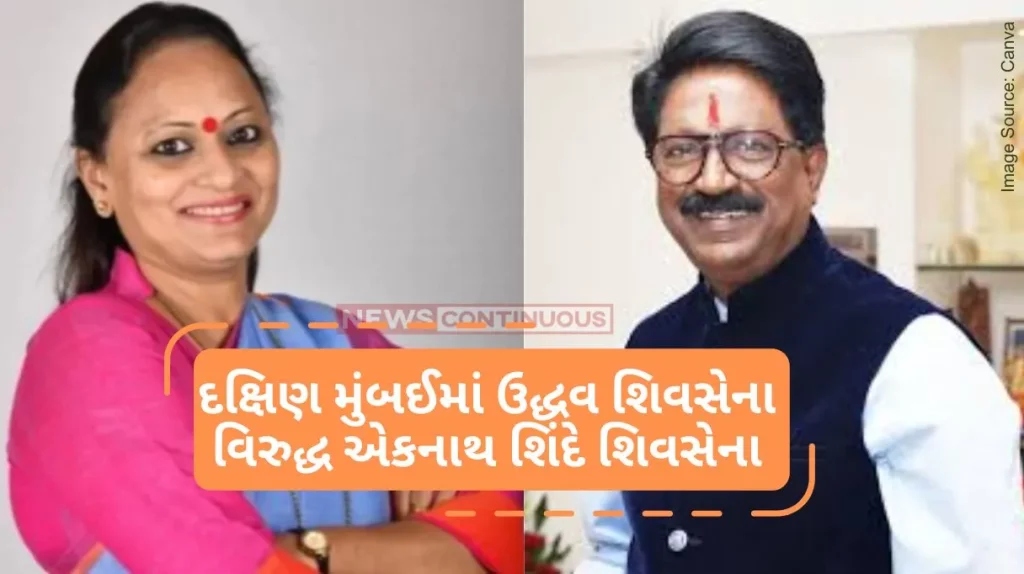 Lok Sabha Elections 2024 Shiv Sena-Eknath Shinde fields Yamini Jadhav from Mumbai South constituency for Lok Sabha polls