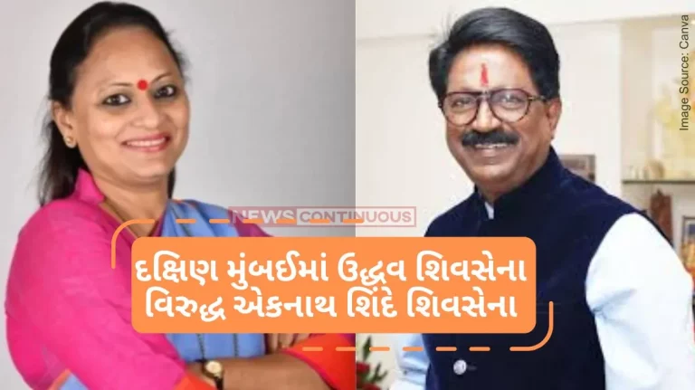 Lok Sabha Elections 2024 Shiv Sena-Eknath Shinde fields Yamini Jadhav from Mumbai South constituency for Lok Sabha polls