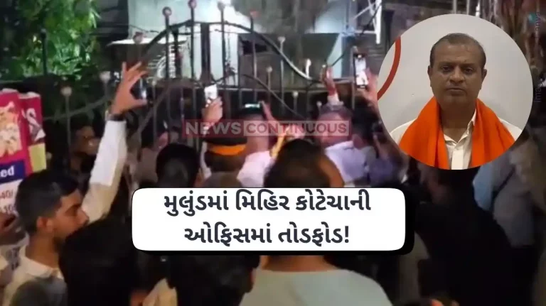 Loksabha Elections 2024 BJP, Sena (UBT) workers clash in Mulund Mihir Kotecha’s office attacked
