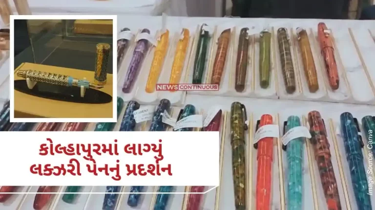 Luxury pen exhibition in Kolhapur, 7 lakh pen made in Italy became the center of attraction in the exhibition.. Luxury pen exhibition in Kolhapur, 7 lakh pen made in Italy became the center of attraction in the exhibition..