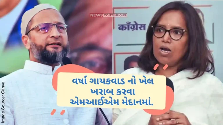 MIM filed candidate from north central seat of Mumbai MIM filed candidate from north central seat of Mumbai