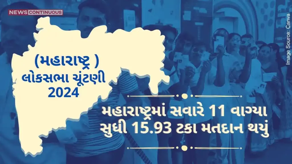 Maharashtra Lok Sabha Election 2024 Phase 5