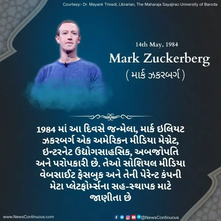 Mark Zuckerberg (born May 14, 1984) is an American media magnate, internet entrepreneur, and billionaire.