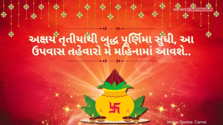 May 2024 Vrat Tyohar of Vaishakh month May month will be special, these vrat festivals from Akshay Tritiya to Buddha Poornima