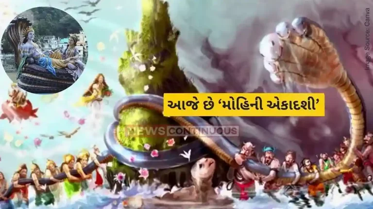 Mohini Ekadashi Date and Time Mohini Ekadashi Muhurat, Rituals and Significance Mohini Ekadashi Date and Time Mohini Ekadashi Muhurat, Rituals and Significance