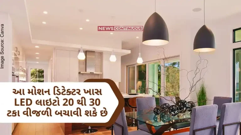 Motion Sensor Lights These motion detector special LED lights can save 20 to 30 percent electricity, and can be turned onoff automatically by sensor.