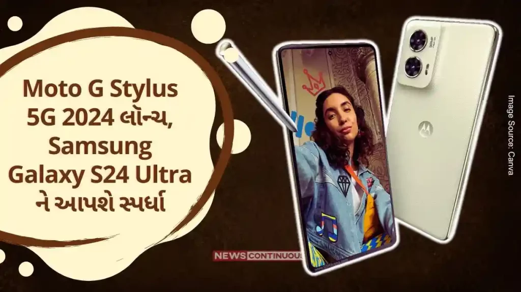 Moto G Stylus 5G Moto G Stylus 5G 2024 launch, will give competition to Samsung Galaxy S24 Ultra