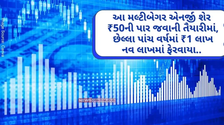 Multibagger Stock Suzlon Energy This multibagger energy stock has turned over ₹ 1 lakh nine lakh in the last five years, poised to cross ₹ 50. Multibagger Stock Suzlon Energy This multibagger energy stock has turned over ₹ 1 lakh nine lakh in the last five years, poised to cross ₹ 50.