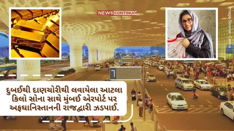 Mumbai Aiport   Afghanistan diplomat from Dubai caught at Mumbai airport with 25 kg of gold hidden in his body, first case in India. Mumbai Aiport Afghanistan diplomat from Dubai caught at Mumbai airport with 25 kg of gold hidden in his body, first case in India.