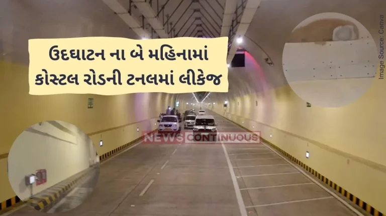 Mumbai Coastal Road Tunnel Seepage in Mumbai coastal road tunnel raises alarm, Eknath Shinde inspects site