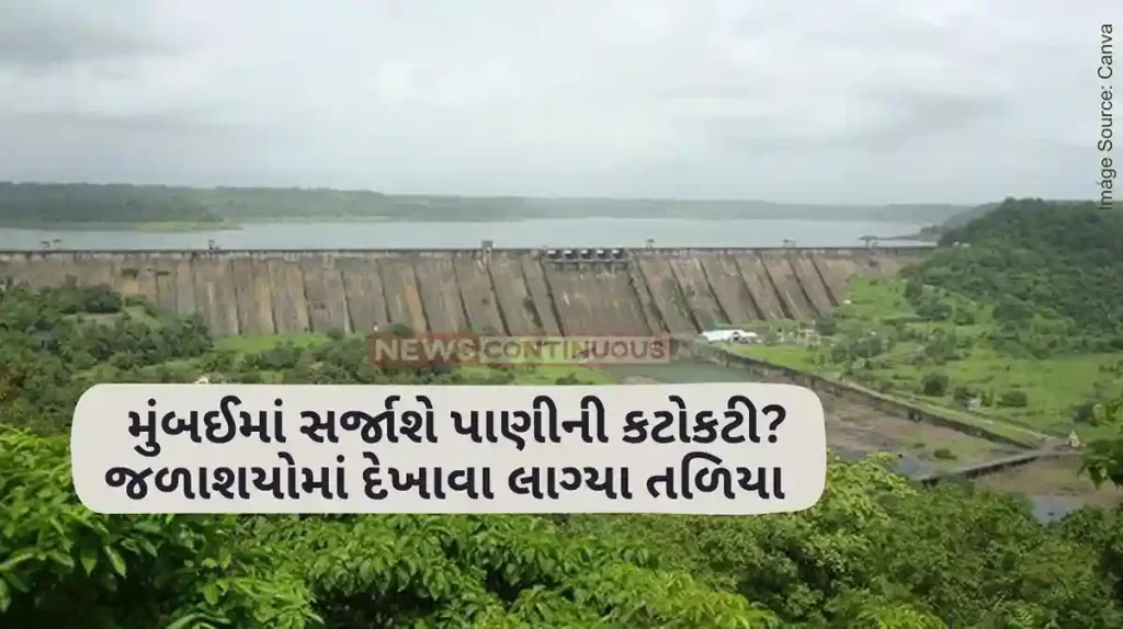 Mumbai News water Crisis Looms As Water Level Drops Below 20% in 7 dams in mumbai
