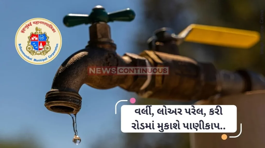 Mumbai Water Cut BDD Chawl, Currey Road and These Areas to Face Water Suspension On May 24, Check Details