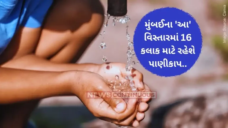 Mumbai Water Cut Several areas of western suburbs face water cut on may 22, 23