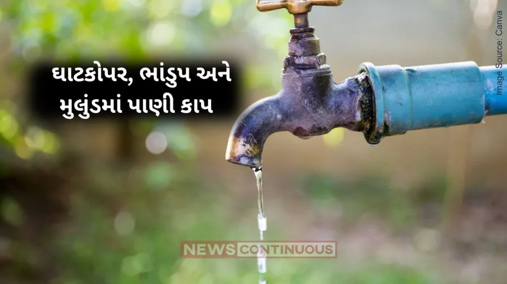 Mumbai Water cut BMC announces 24-hour water supply shutdown in parts of city, check details