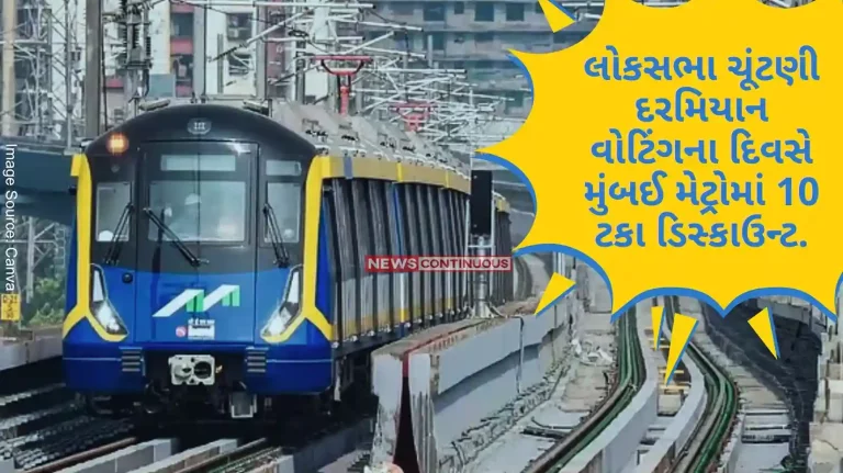 Mumbai metro to give 10 percent discount on voting day