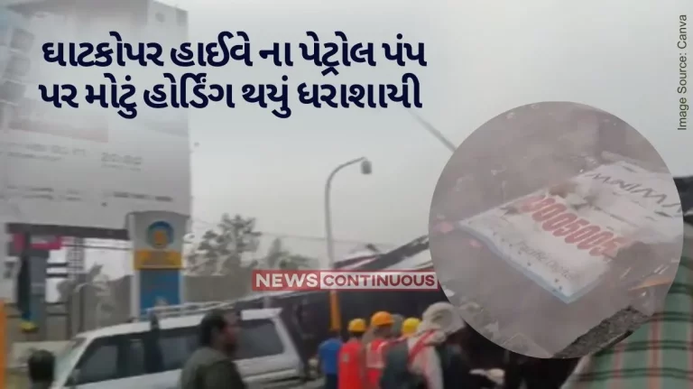 Mumbai rain hoarding collapses on petrol pump at ghatkopar highway