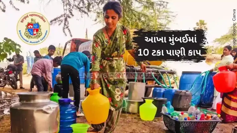 Mumbai water cut Mumbai to witness two water cuts next week. Check dates, other details here (2) Mumbai water cut Mumbai to witness two water cuts next week. Check dates, other details here