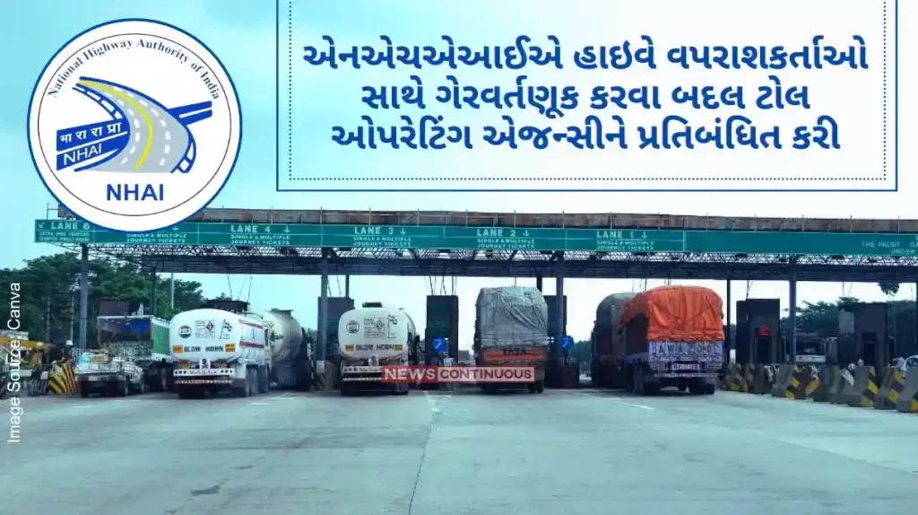 NHAI bans toll operating agency for misbehaving with highway users
