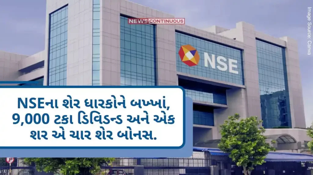 National stock exchange profit increased, issue dividend and bonus.