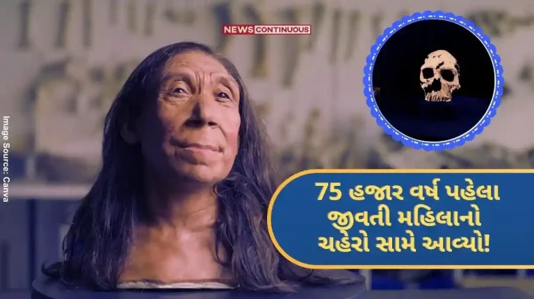 Neanderthal Woman The face of a woman who lived 75 thousand years ago came out! Scientists have achieved a great achievement..