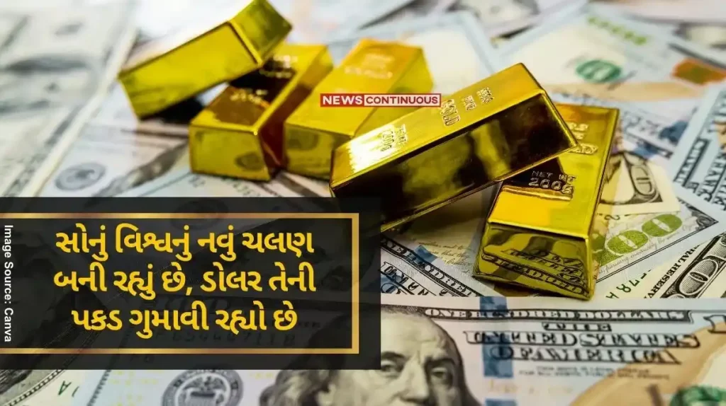 New Currency of World Gold is becoming the world's new currency, dollar is losing its grip report.